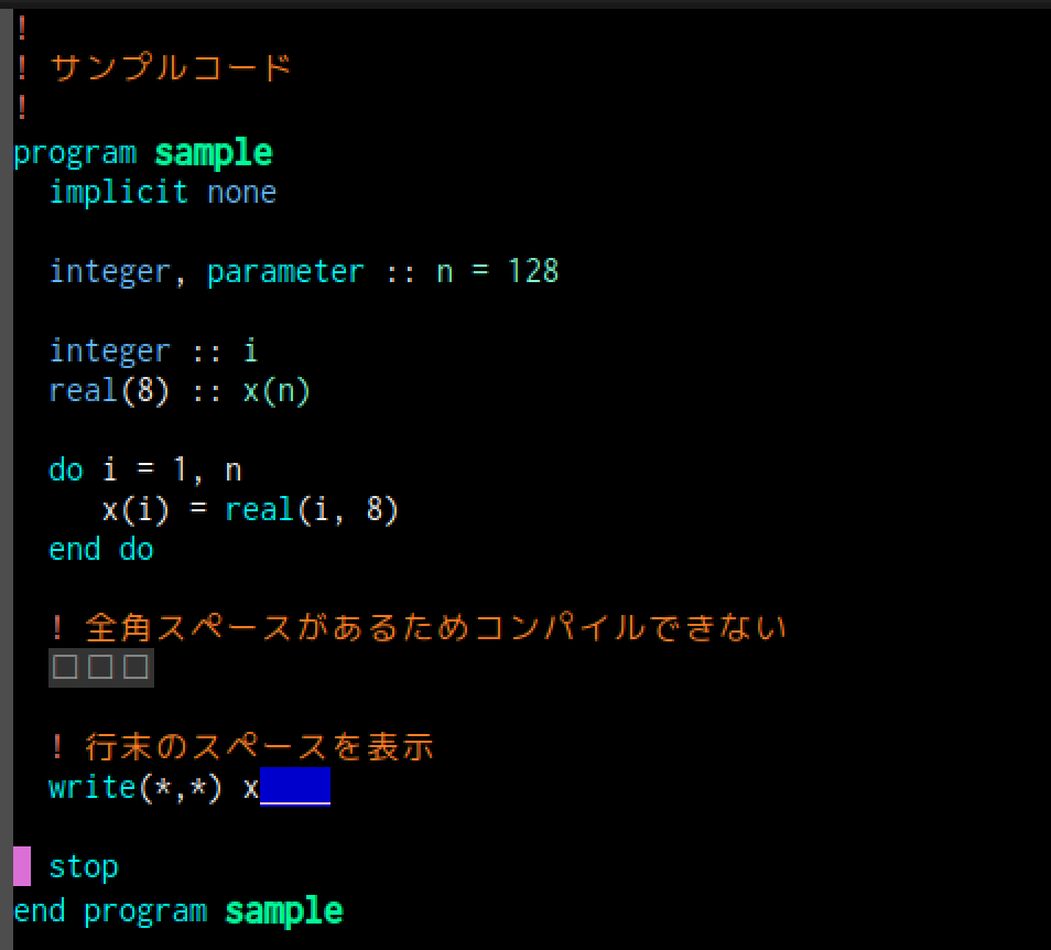 2. プログラムの作成と実行 — Fortran演習(地球惑星物理学演習)